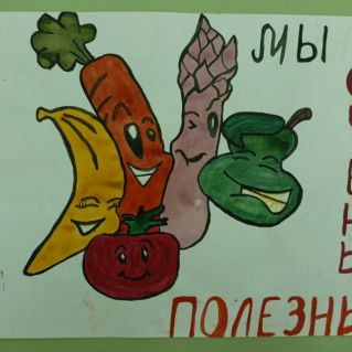 "Мы полезны!"