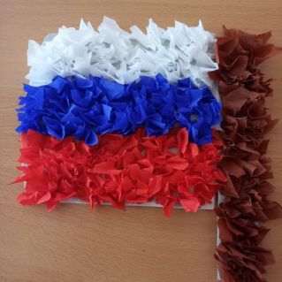 Наша Родина