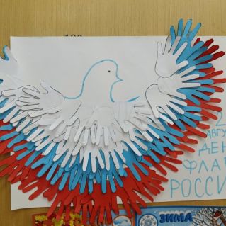 Голубь России
