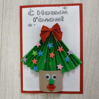 "Зеленая красавица"