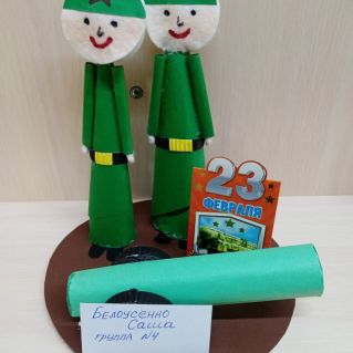 поделка "Два бойца"