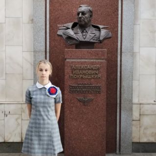 Бант-брошь в цветах российского флага