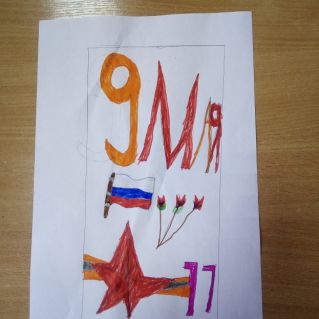 Флаг ко дню Победы