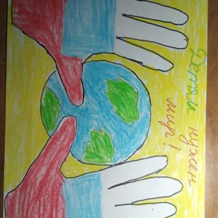 "Детям нужен мир!"