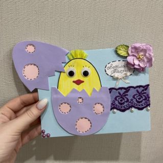 Пасхальная открытка