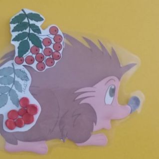 "Рябинка для ёжика"