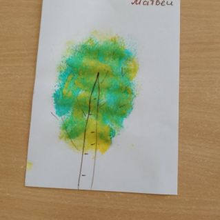 "Осенние деревья"