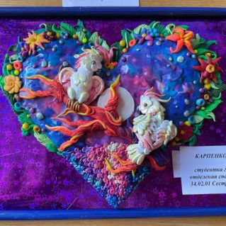 Творческая работа "Saint Valentine's Day"