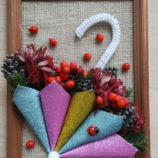 "Осенний зонтик"