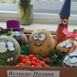 "Овощная семейка"