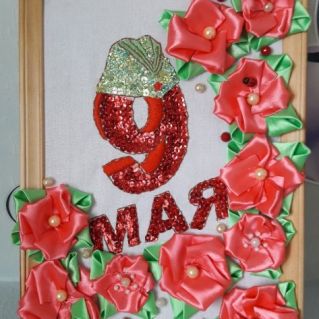 Великая Победа- 9 мая