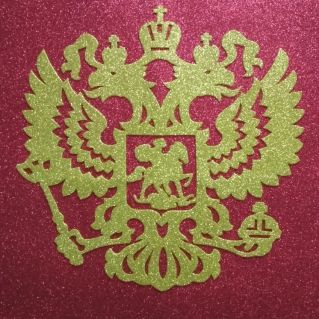 Герб могущей страны