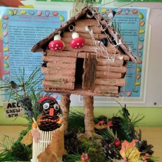 Осенний лес