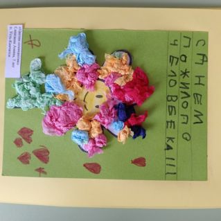 Цветик-семицветик