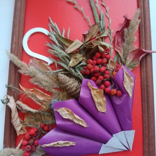 Прекрасная осень