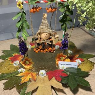 Осенняя качель