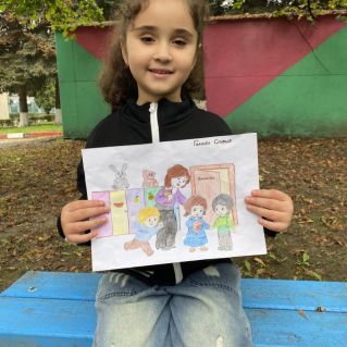 «Мой любимый воспитатель»