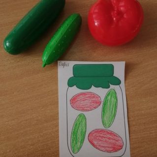 "Заготовки на зиму"