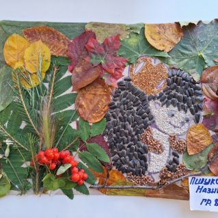 Ежик в осеннем лесу