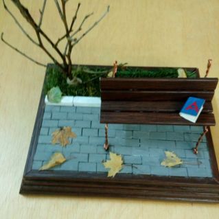 " Осень, унылая пора..."