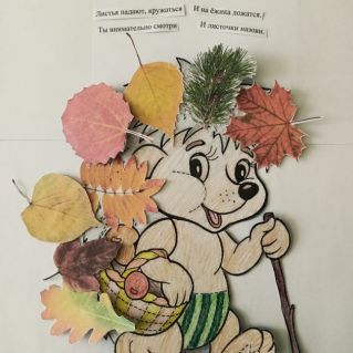 Ёжик Говоруша