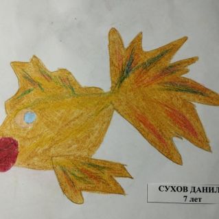 Моя золотая рыбка