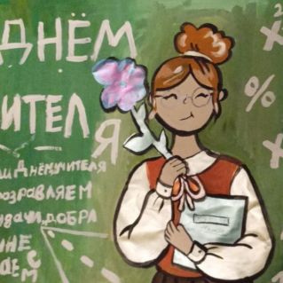 «Ваш скромный труд цены не знает».