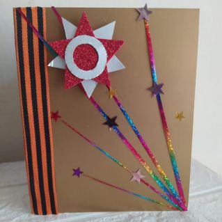 "Салют Победы"