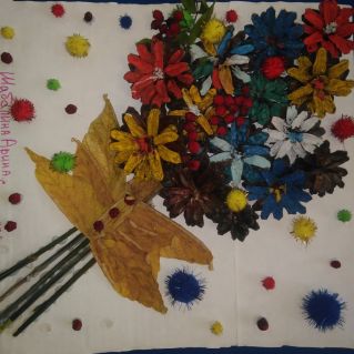 Осенний букет