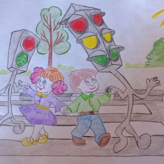 Мои друзья Светофоры