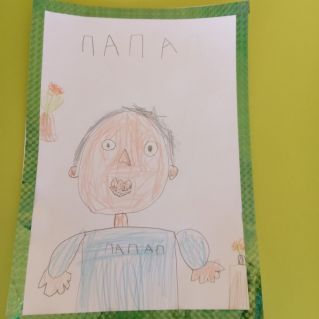 "Портрет папы"