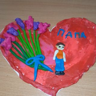 Подарок для папы