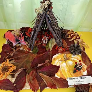 Уютный шалаш