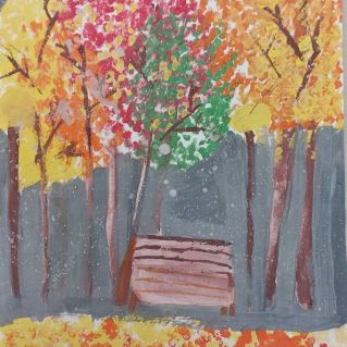 "Однажды осенью"