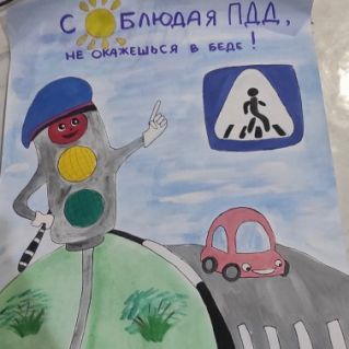 светофор - лучший друг