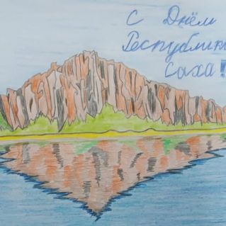 Республика Саха (Якутия)