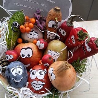 "Урожай через край"