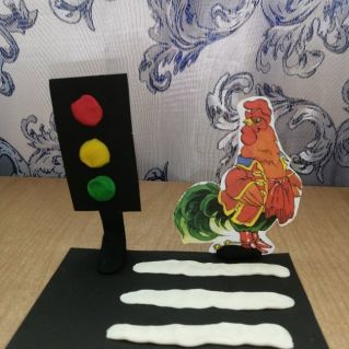 "Петушок и пешеходный переход"