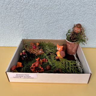 Осенняя поляна