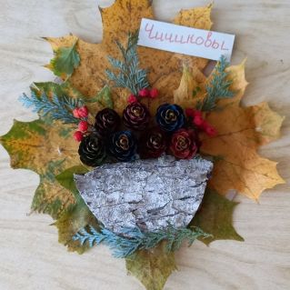 " Осенняя палитра"