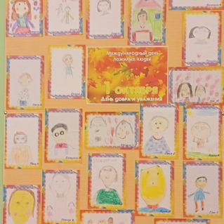 "Наши любимые бабушки и дедушки"