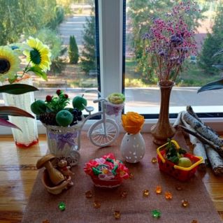 "Осенние вдохновенья"