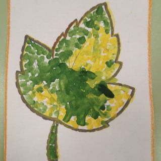 "Осенний лист"