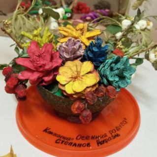 Осенняя радуга