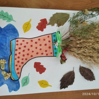 Осенняя прогулка.