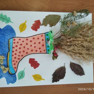 Золотая осень.