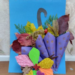 "Осенний зонтик"