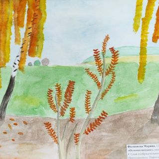 Осенний день