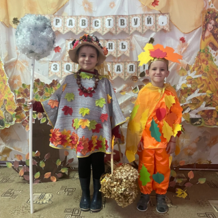 «Мисс и Мистер Осень»