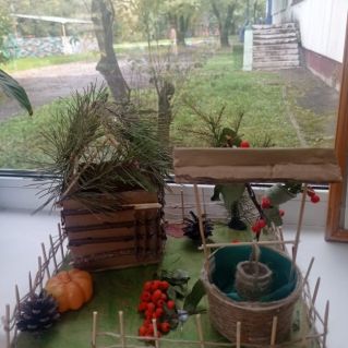 "Осень в деревне"